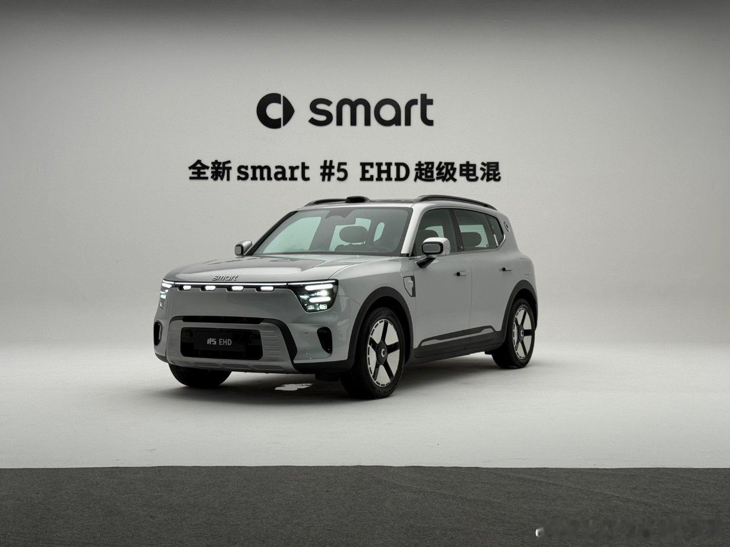 smart精灵5号 EHD超级电混上市，16.99万-21.99万！作为曾经的奔