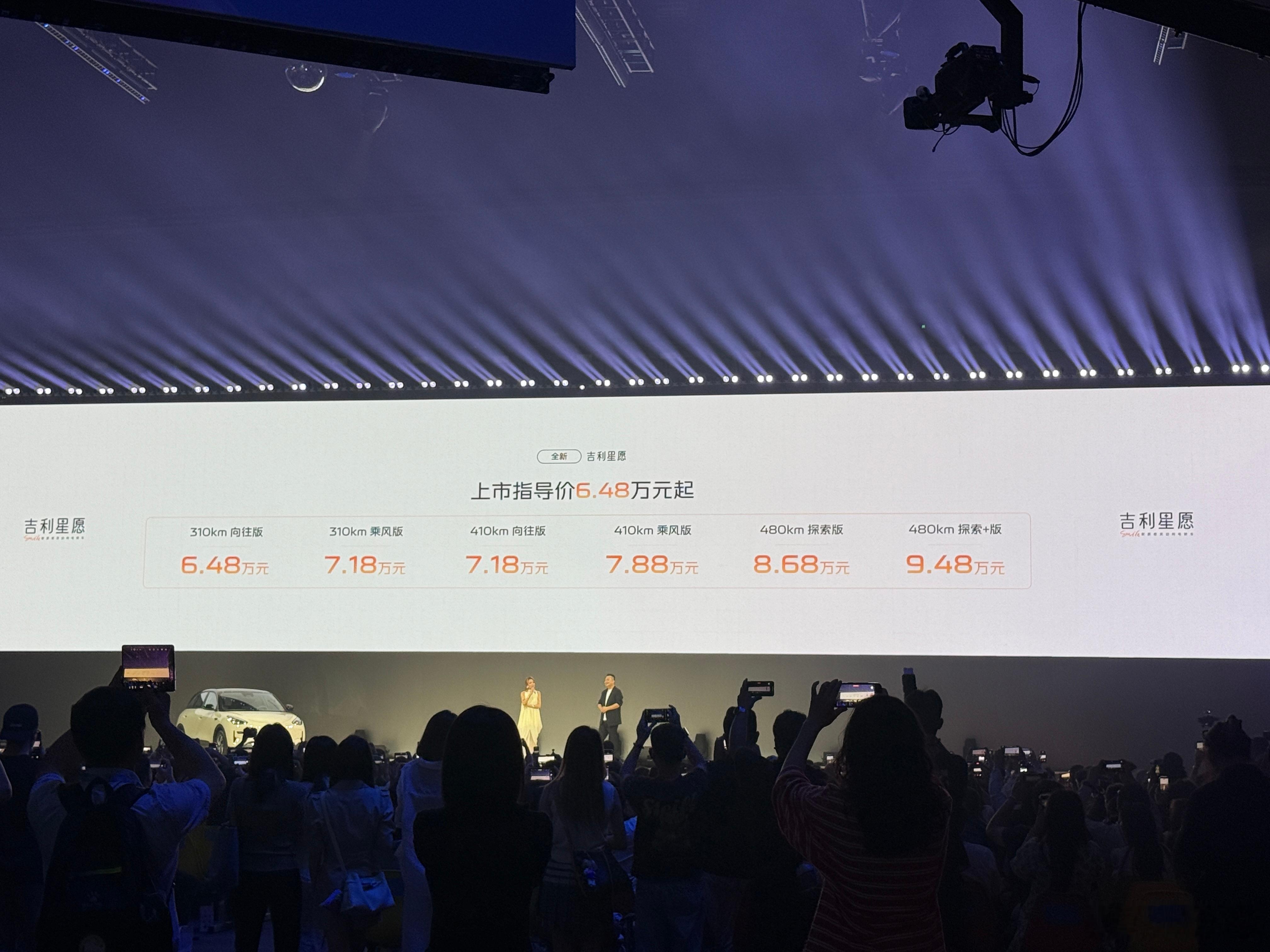 全新吉利星愿售价：6.18万～9.18万。星愿这车很神，因为它当年出来的时候是新