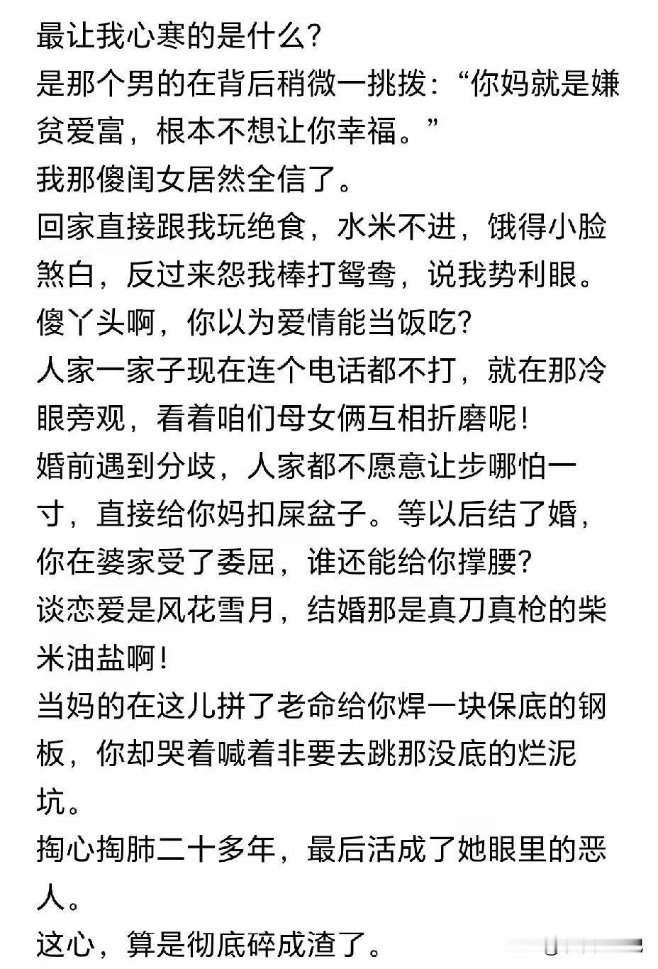 每个人都有每个人的命运。