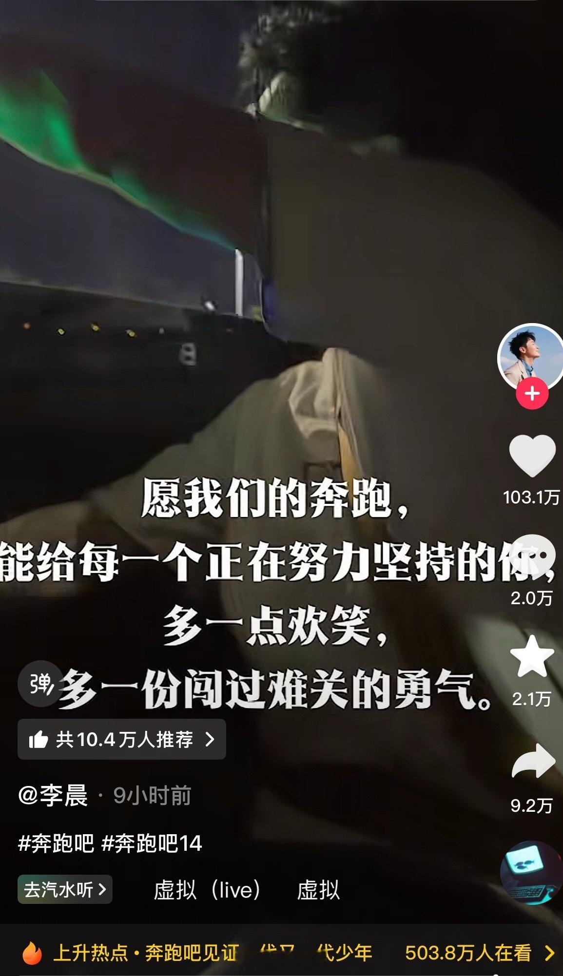 那年追奔跑吧的青春，连同旧时光一起，再也回不去了奔跑吧 李晨怀念跑男老成员