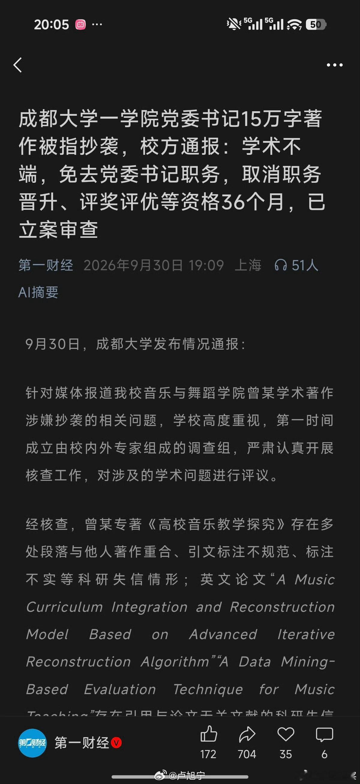 水货真不是一般的少[允悲][允悲] ​​​