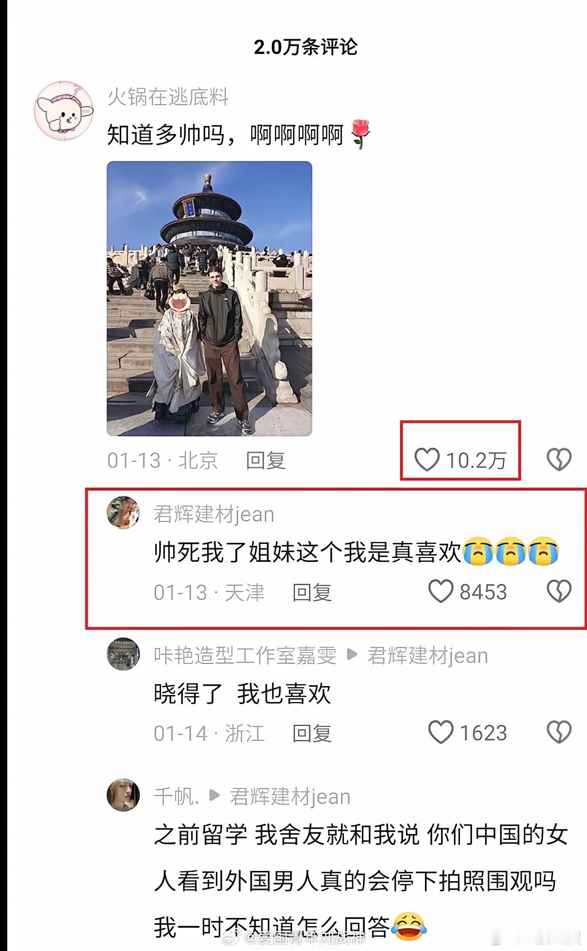 牢a 说的还是太保守了，她们一旦出去，彻底放飞自我，飞到满载……——社会主义把动