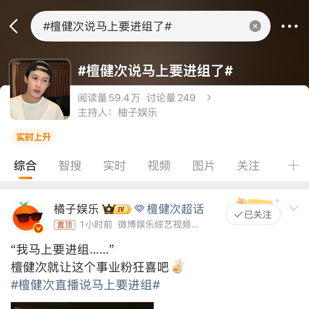 谁又怕了