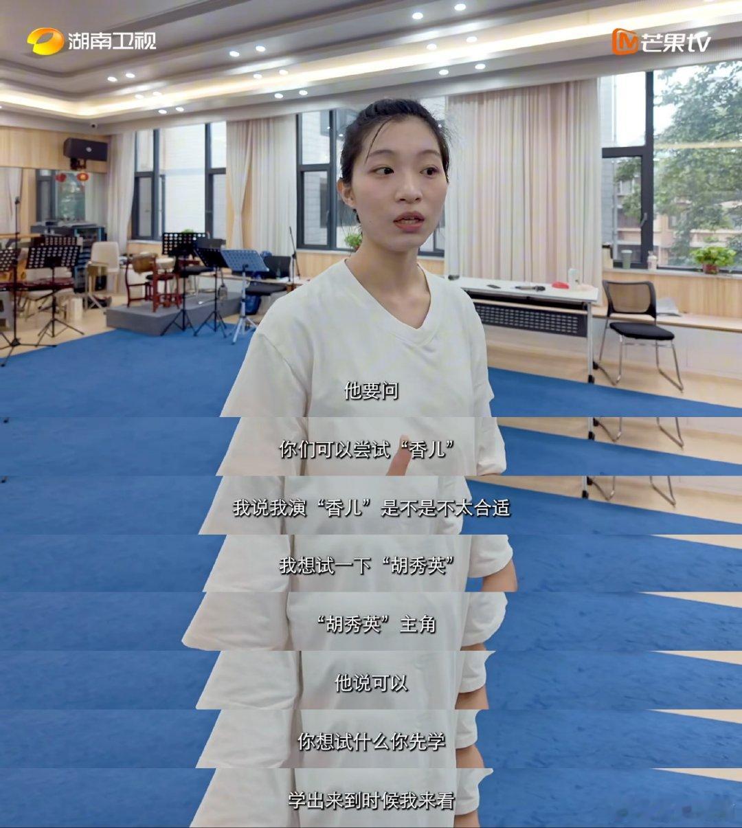 深圳女孩学花鼓戏在长沙演现实版主角 寻访外省来湘年轻人纪实录你好湖南 你好湖南花