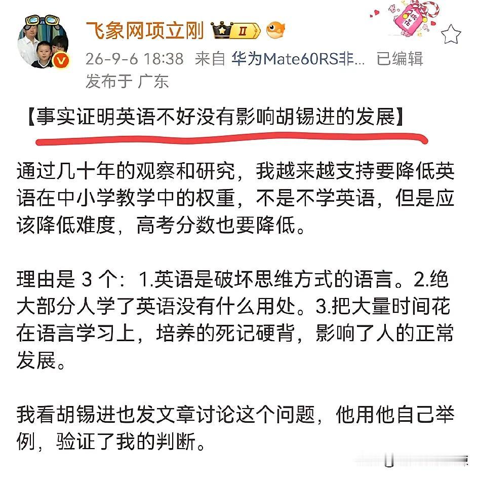 国家让你学英语，你就老实地学就可以了，偏科学不好也没关系，大不了就考不了好大学，