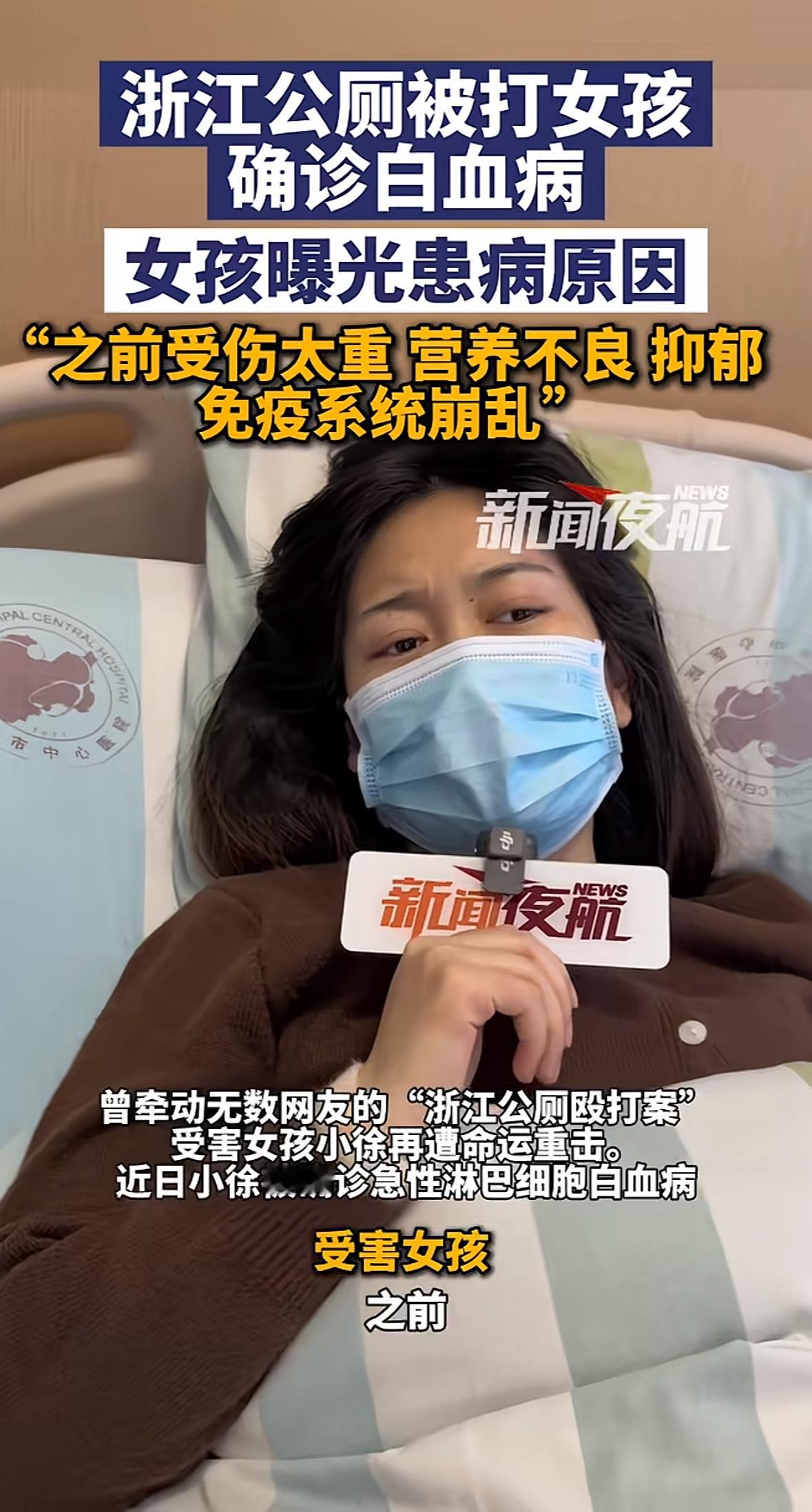 太可怕了…女孩还在为了治病而发愁，施暴者都已经吃完牢饭出来了把人打成这样难道不是