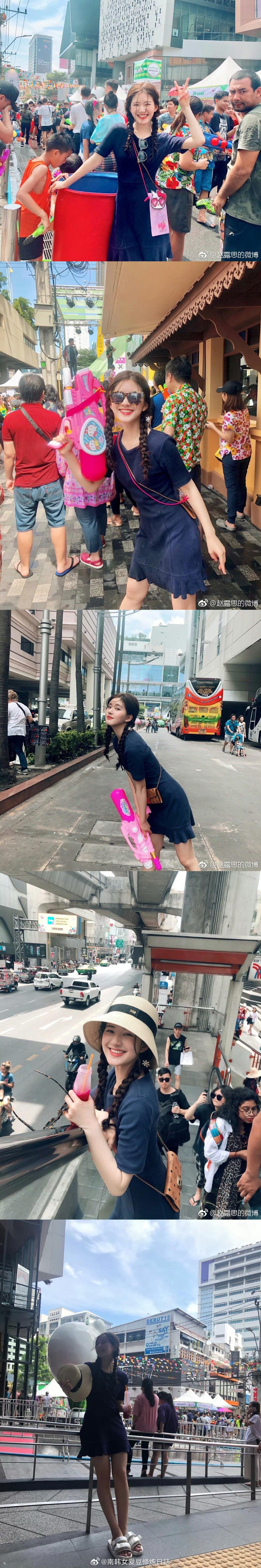 一些古早 赵露思 