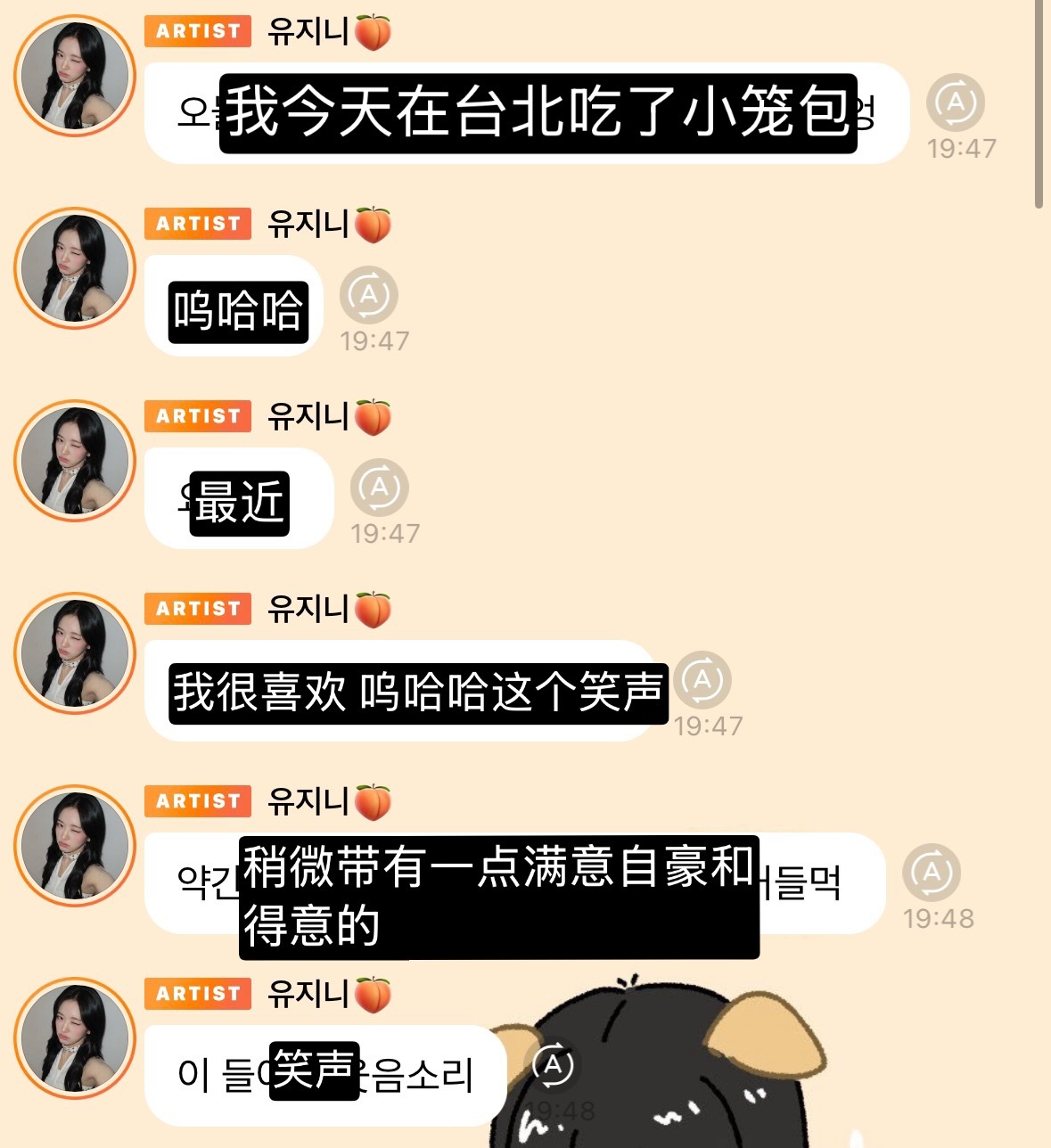 呜哈哈 ​​​