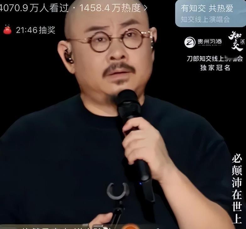 刀郎和刘德华两者是偶像型和实力型的差别，而偶像型在演绎歌曲的能力上是不可与实力型