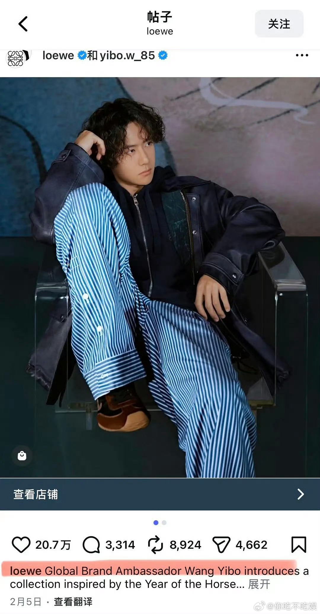 这两人的妆造真的可以说非常的有一拼 