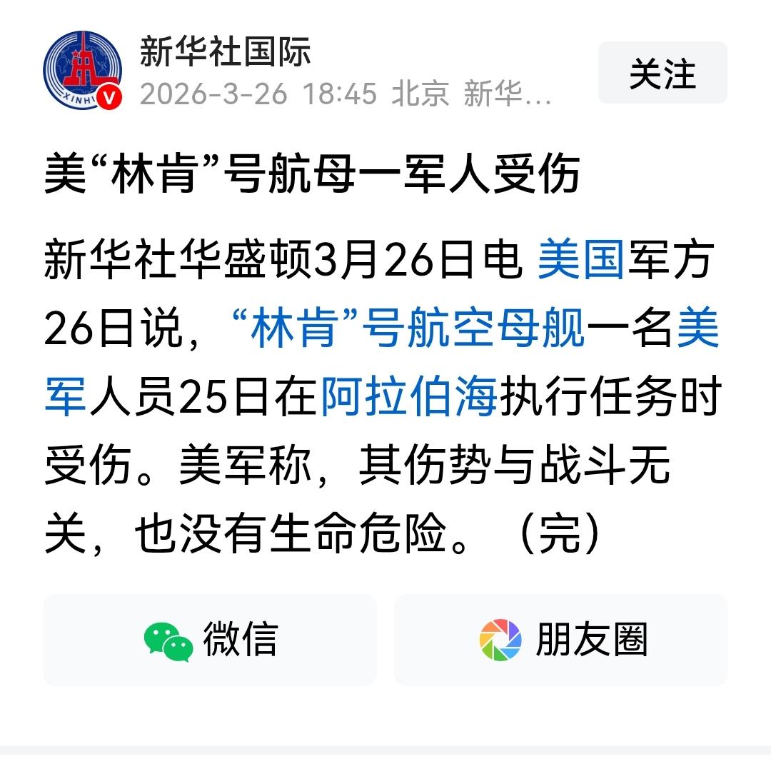 发优质内容享分成我知道我知道，这大头兵肯定是跟着懂王赢麻了，然后腿软摔伤了[狗头