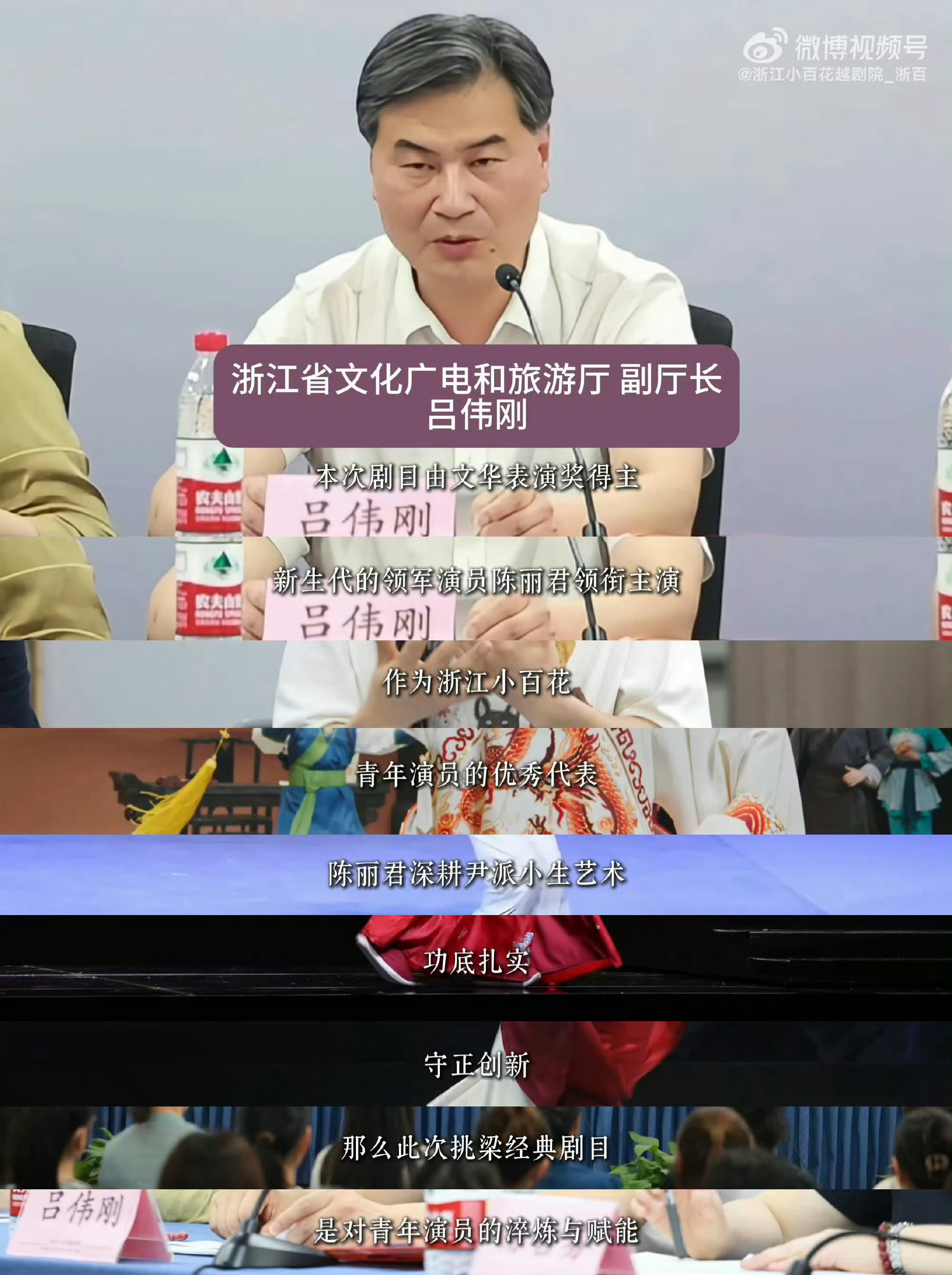 陈丽君一亿票房意味着什么 陈丽君又一个真金白银的数学出来了，一个亿票房！剧场一场