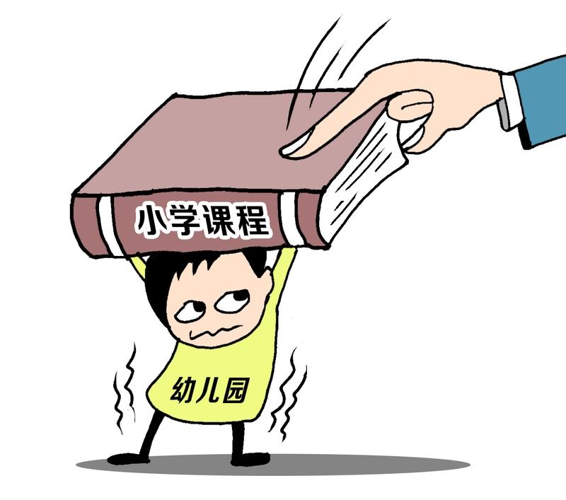 现在部分学生心理素质差，一面对学习问题就退缩逃避，这其实挺常见。之前有个四年级孩