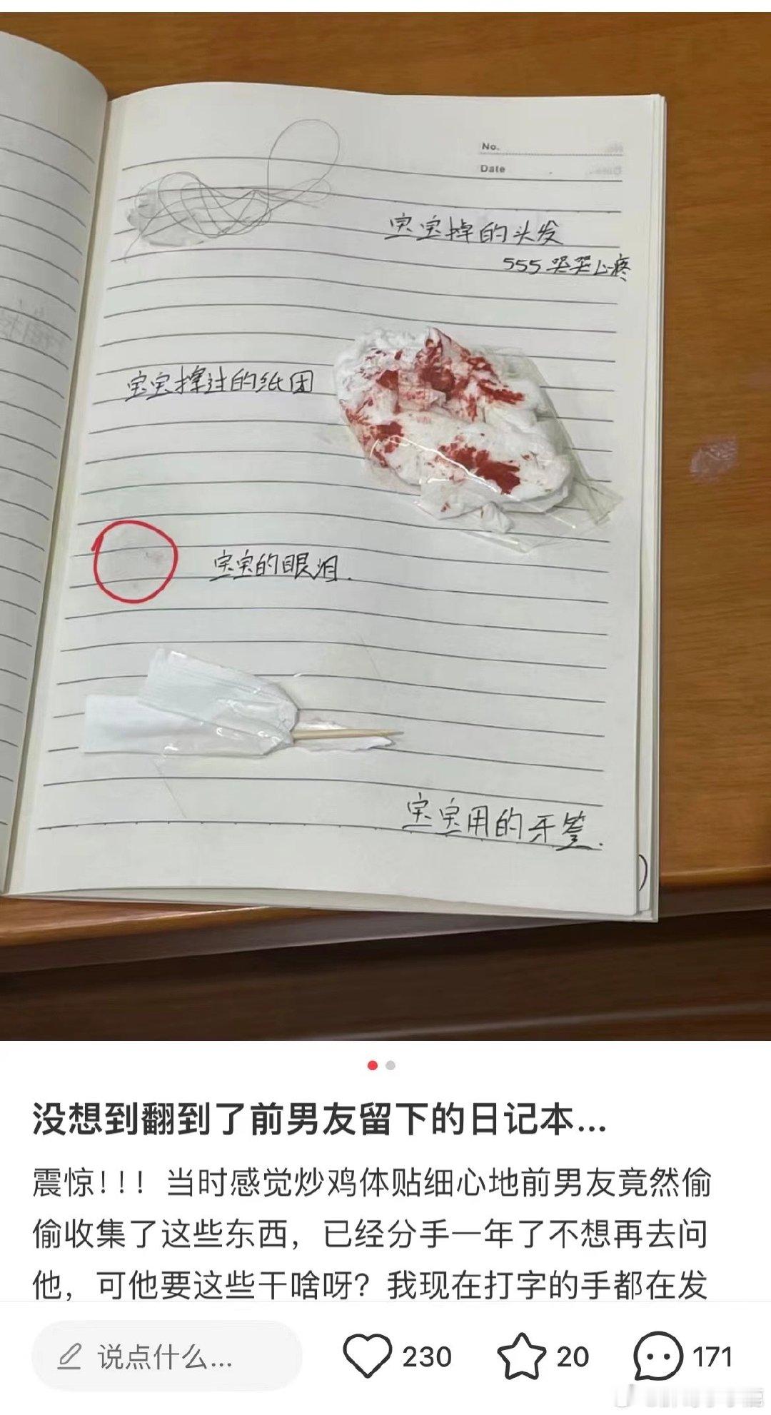 #国产浪漫# ​​​