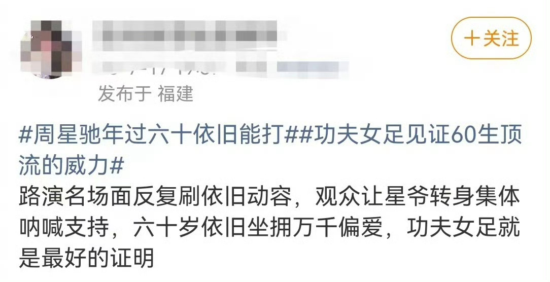 谁懂周星驰转身这一下不知为何看周星驰转身想哭以前我们被他的笑点逗我们笑，现在我们