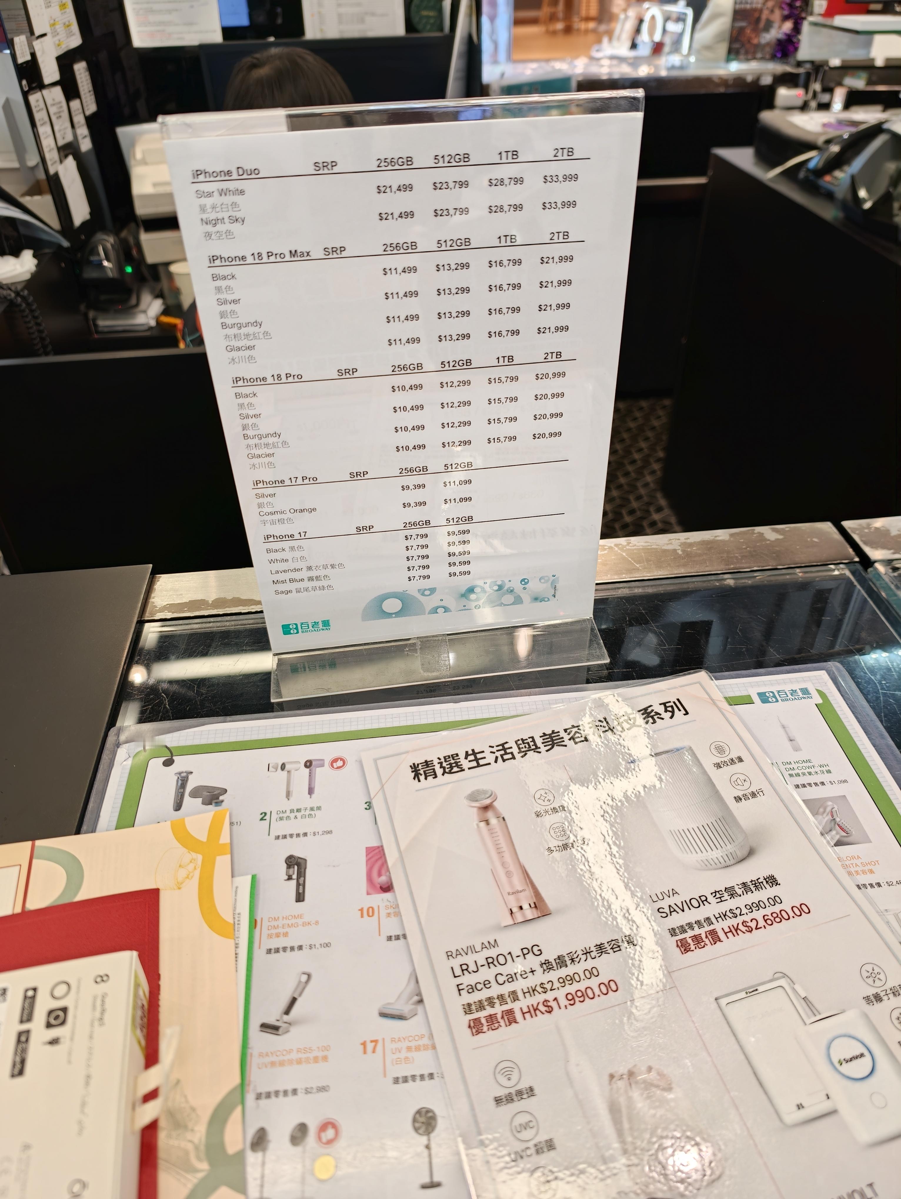 原价拿下 iPhone Duo，黄牛赚不走我一分钱今天去香港百老汇，加的比国行还