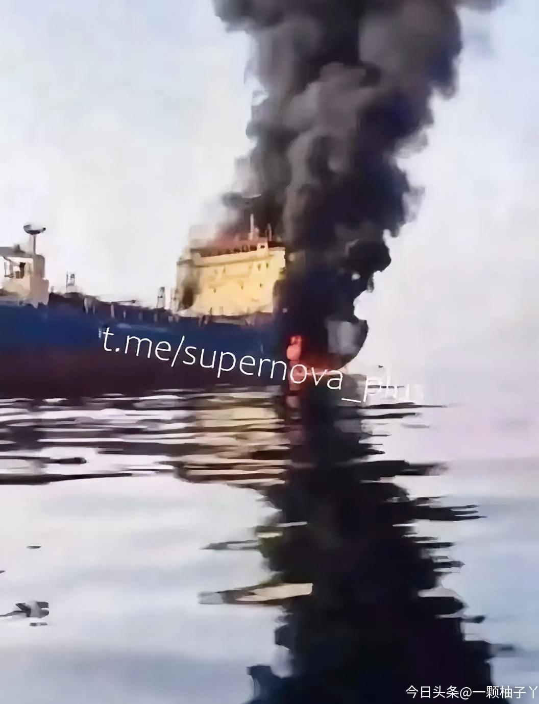 天光号油轮在霍尔木兹海峡附近遇袭，船体受损冒烟，伤势确实不轻。这艘船块头大、跑得