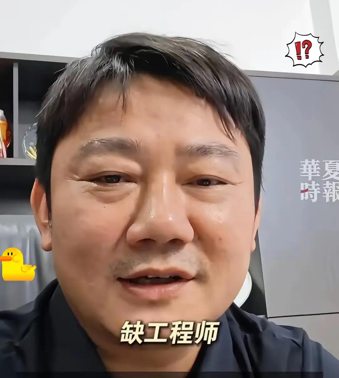 张雪真是个谜，越看越觉得这人不按常理出牌。

公司去年亏了2000多万，自己还背