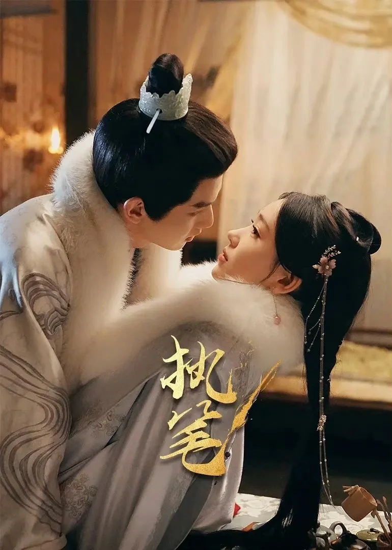 短剧也值得！原来好看的古偶这么好看