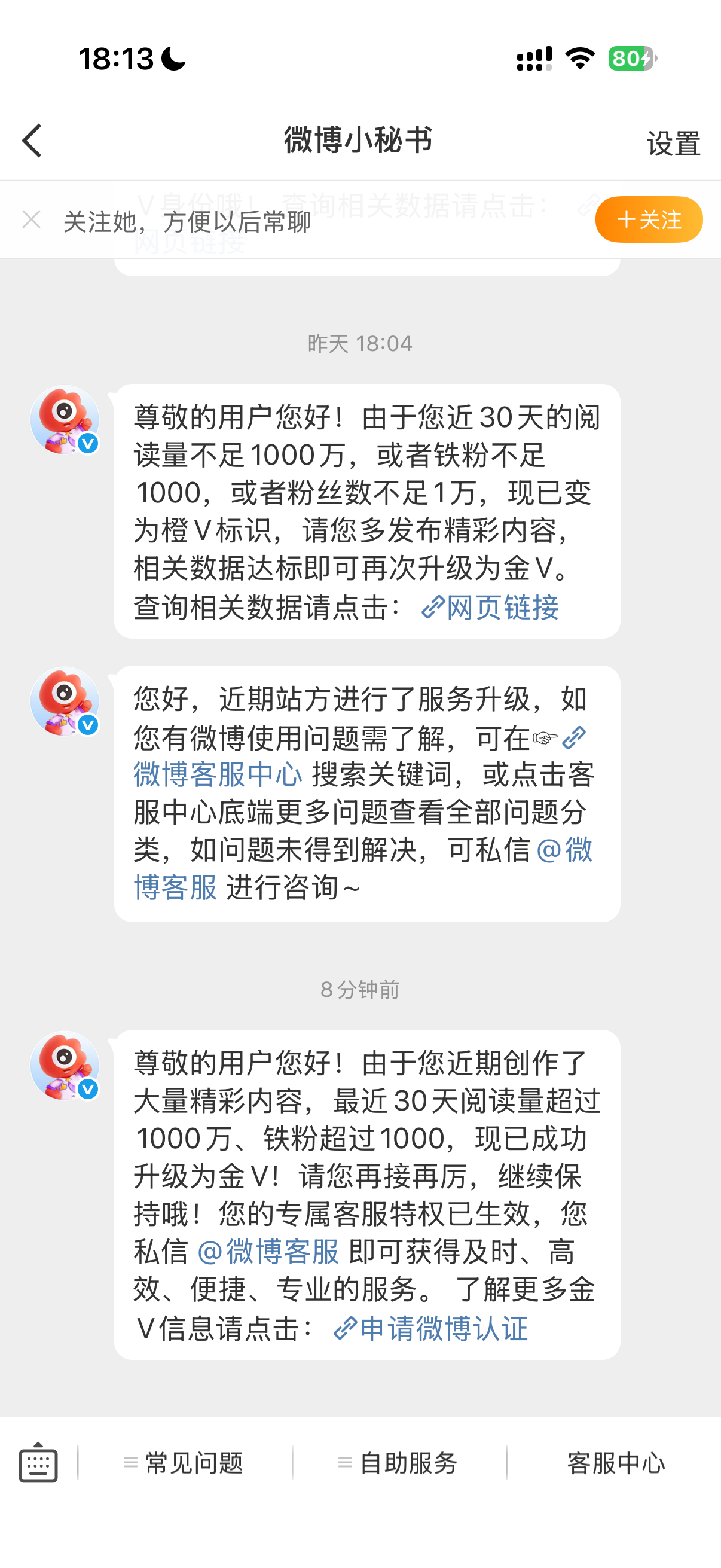 谢谢 