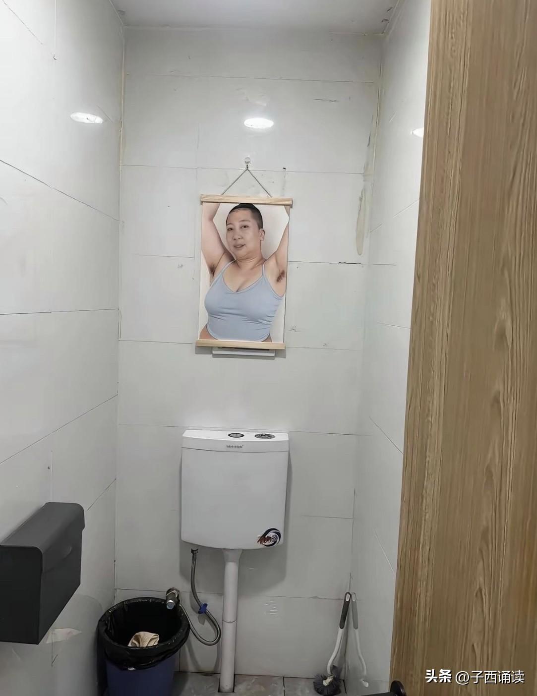 哈哈，美容店里的厕所内竟然挂着一幅老板娘的艺术照，这究竟是要整哪出啊！