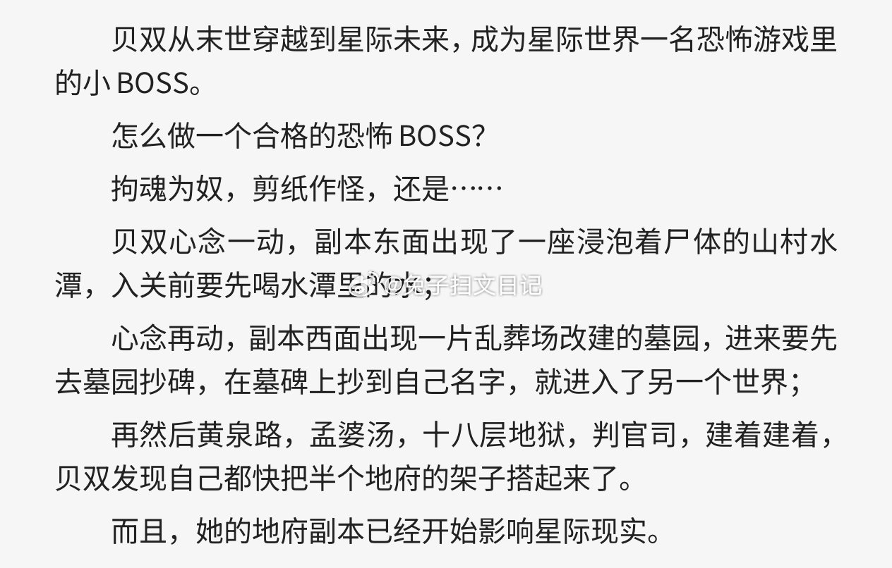 25.0502📚类型❶星际系列❷快穿系列❸刑侦系列❹炮灰系列上期推荐推文言情小
