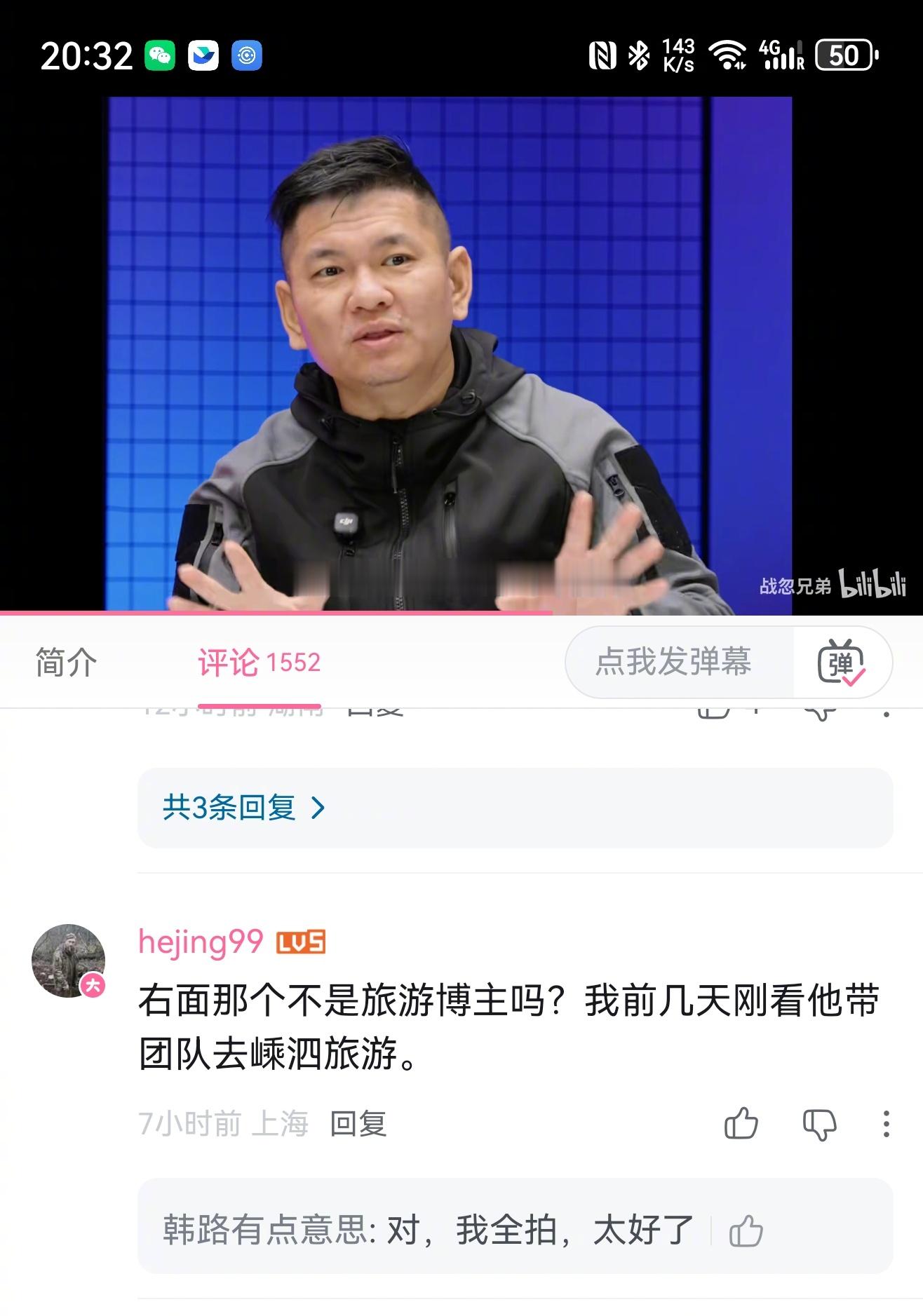 太好了，最近各种新内容，终于又有新粉了…… 