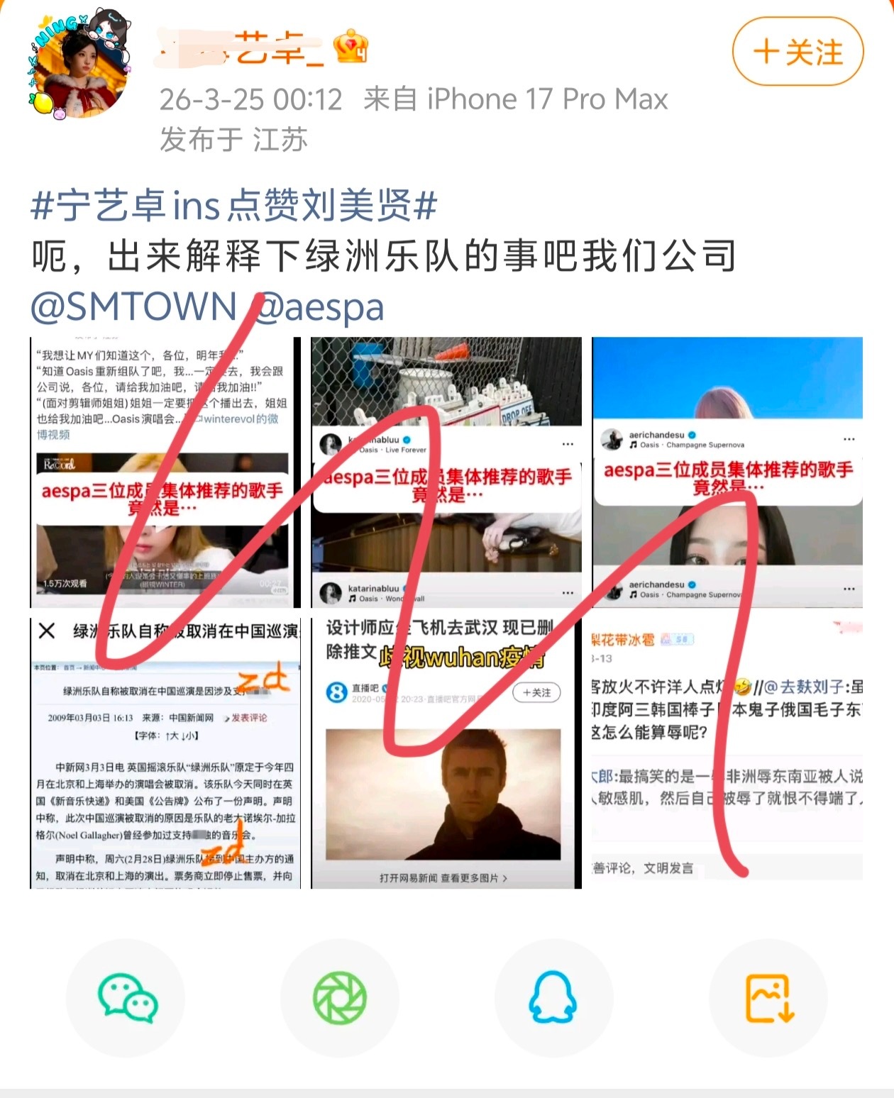 怎么评价要拉aespa全员下水 