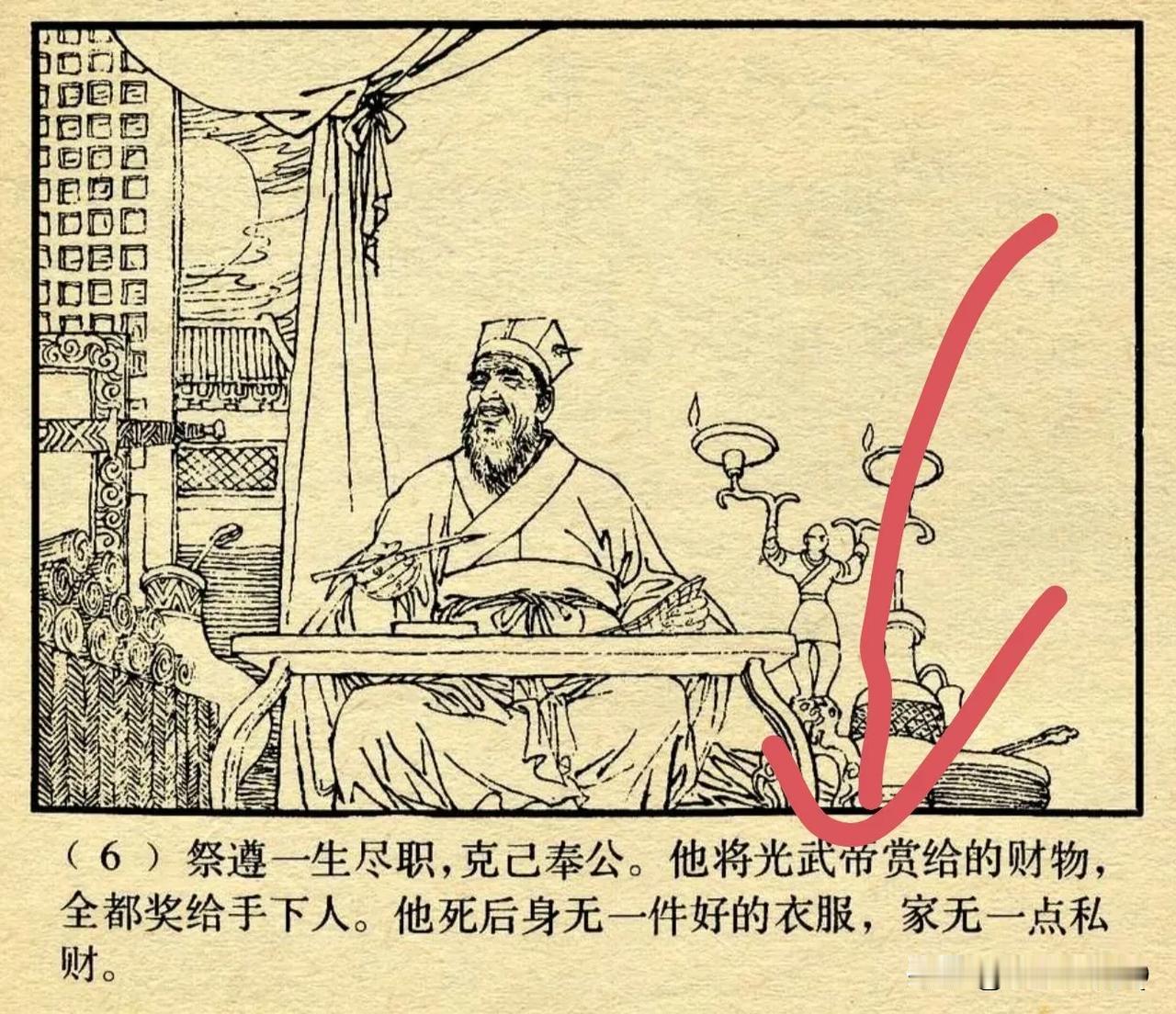 我国历史上，每一轮盛世都会产生这样的人！不过，悲哀的是，这种人能这么出名说明，历