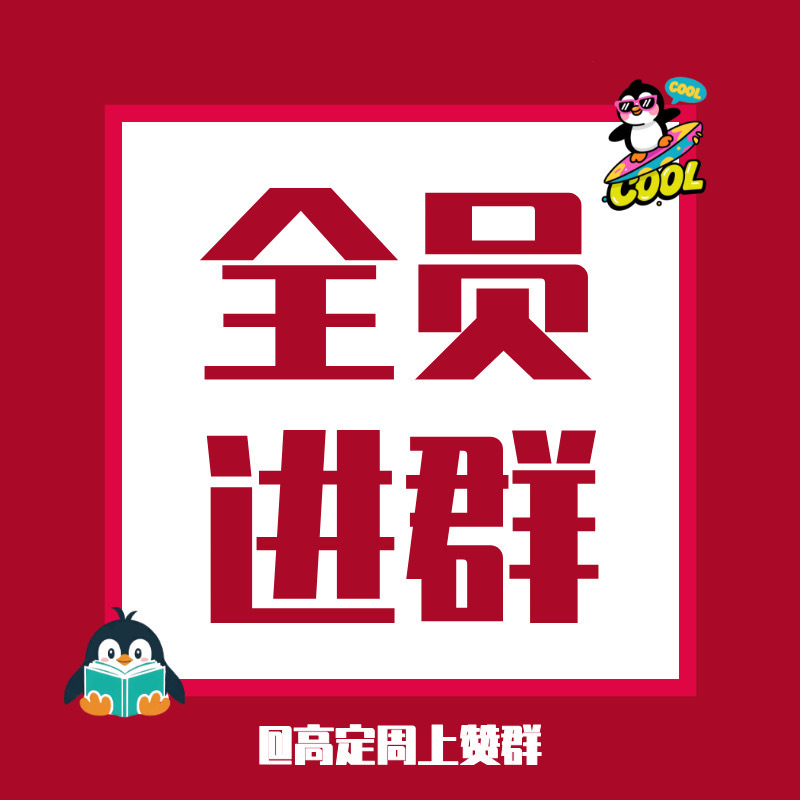 郝熠然巴黎高定周好安心的首页复活的宝宝进👗来守护🐧‼️👉🏻高定周上赞群3