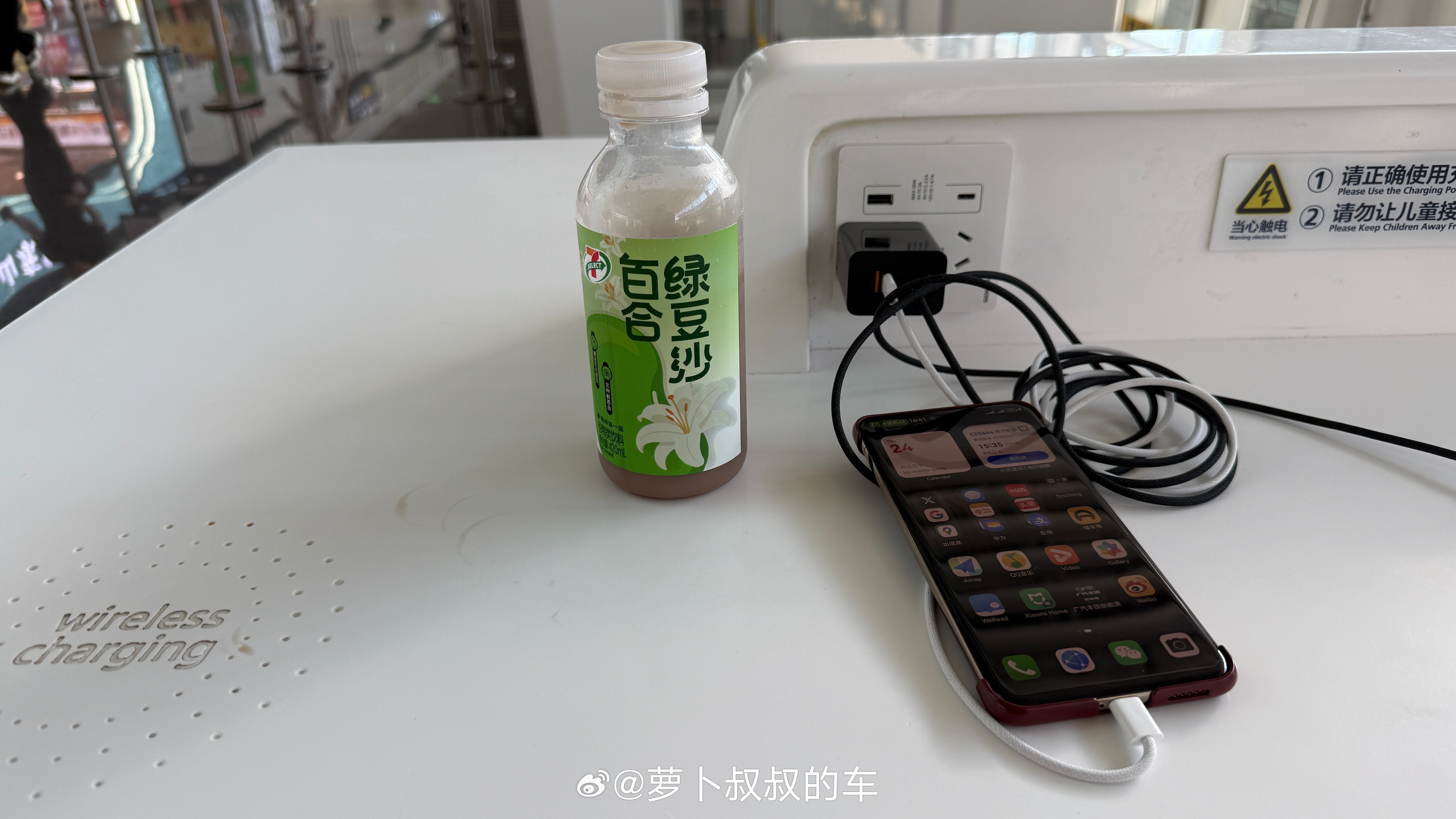 航班延误中，那就在机场干活吧，好在有办公桌。  ​​​