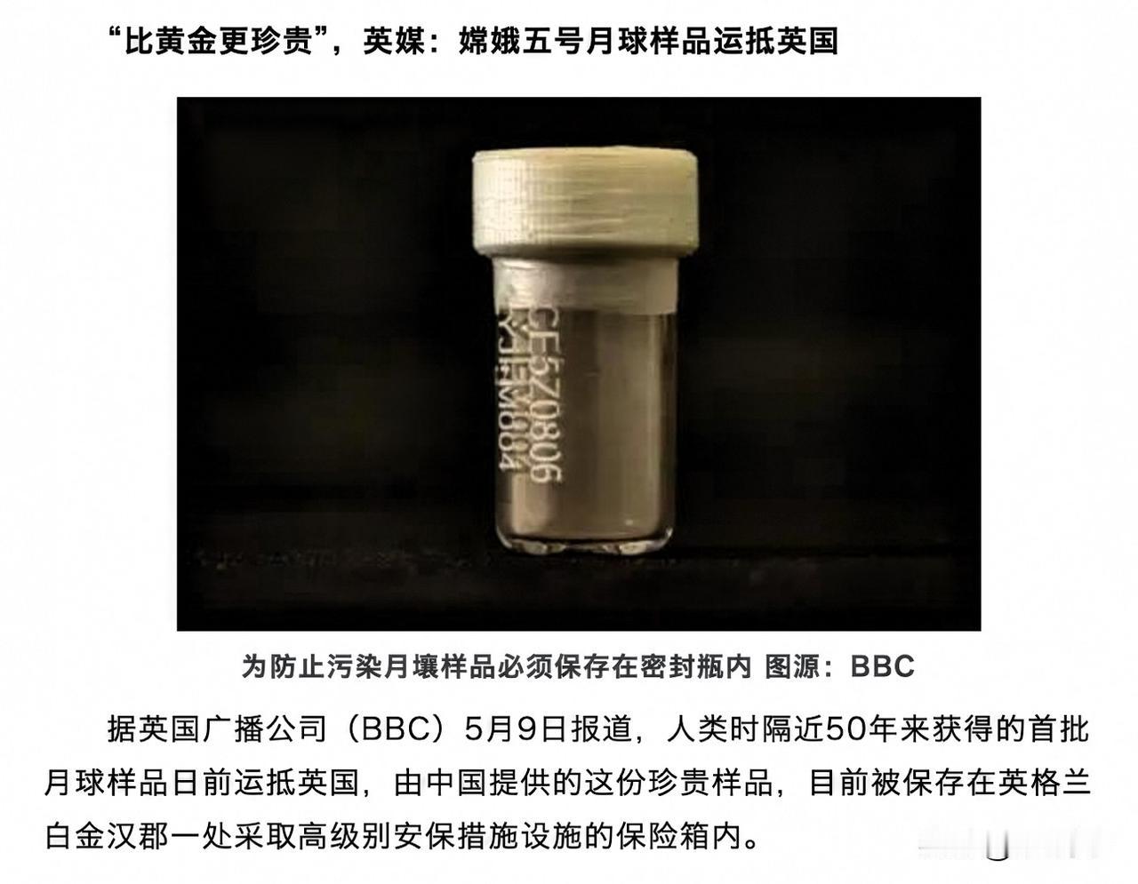 非比寻常！最近中国在国外秀了三次肌肉，每一次都让外媒刮目相看，连一向喜欢阴阳的B