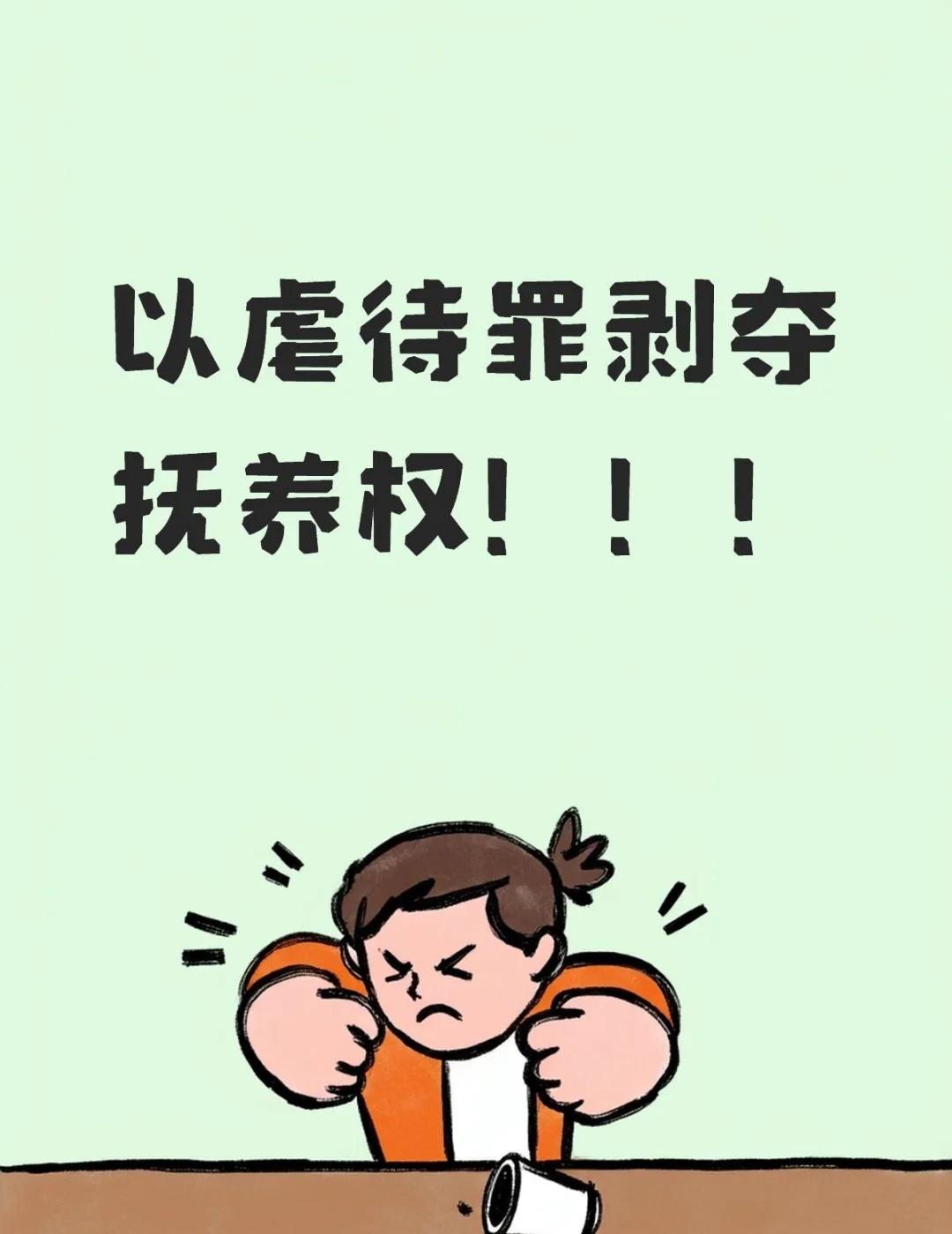 我只接受这个结果！
管你是不是亲生，有几个亲戚，我不接受包饺子结局[再见]