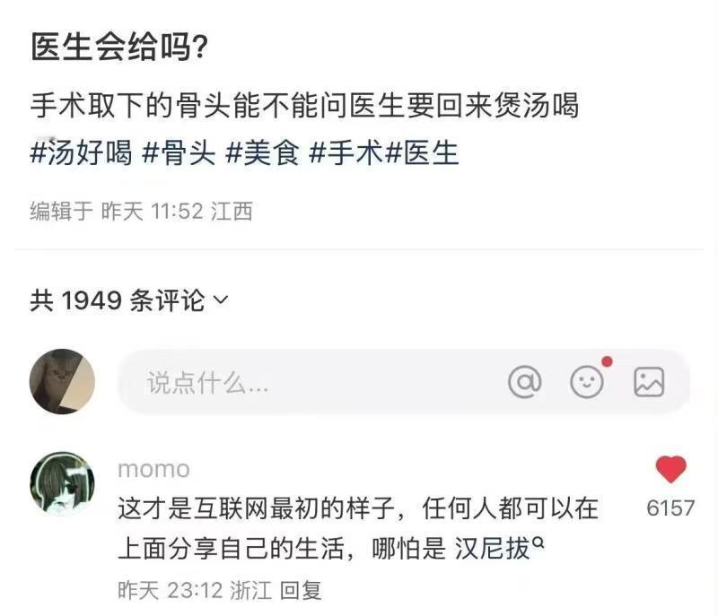 草 ​​​