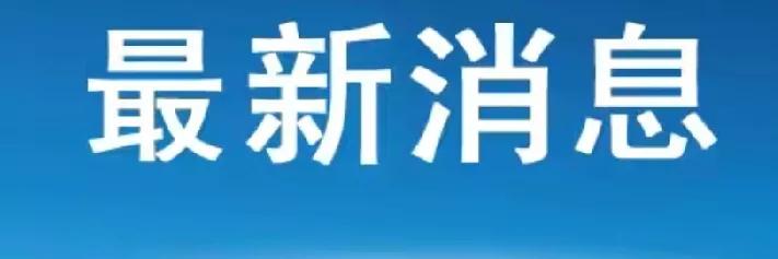 “斩首式攻击”开始了！据国际军事观察家分析判断，美国与以色列联合对伊朗进行打击的