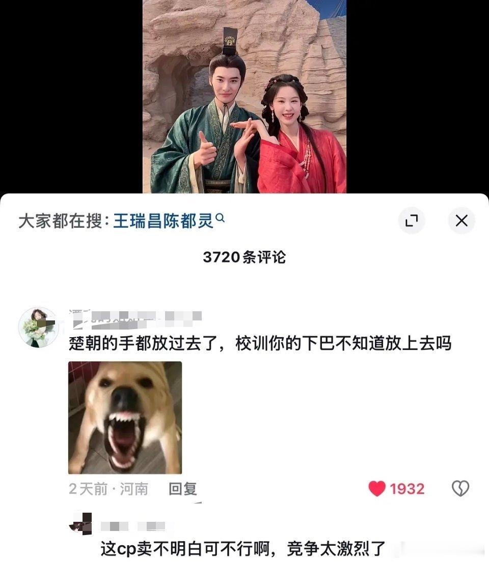 陈都灵：没见过这么不懂事的男学生 