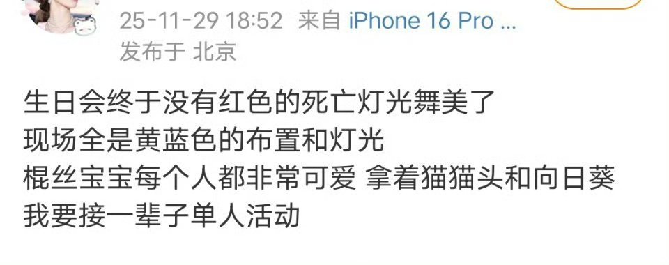 朱志鑫成长分享会文字repo朱志鑫见面会repo 朱志鑫成长分享会文字repo?