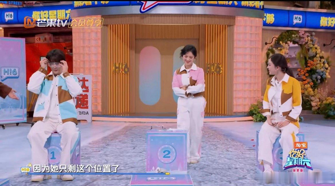 老实人沈月果断担风险，满心等惩罚却漏记座位号，夏之光意外接招，真诚赢麻了～