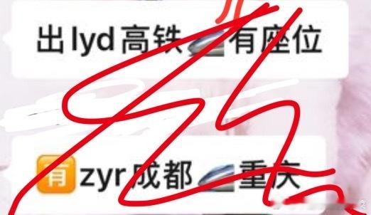 tg 张奕然李煜东都要回重庆了[流鼻血] ​​​