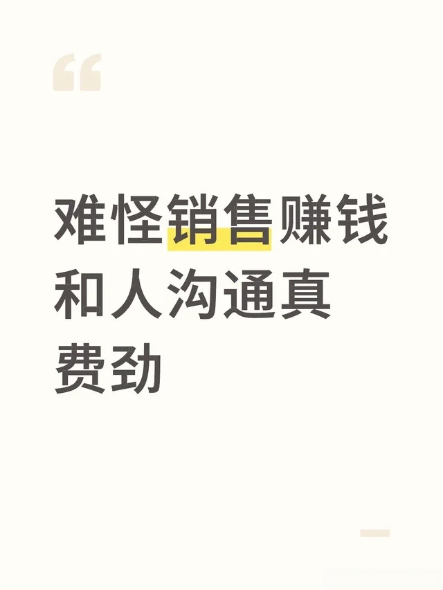 人与人沟通也是要消耗token的想想还真是这样。e人社交是用掉1 token，回