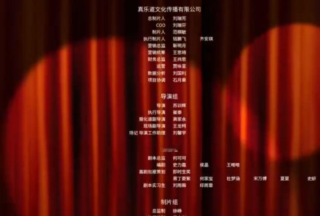 包贝尔执导新剧《囧徒之预演告别》开播，被抹去导演署名，包贝尔、工作室、包文婧三方
