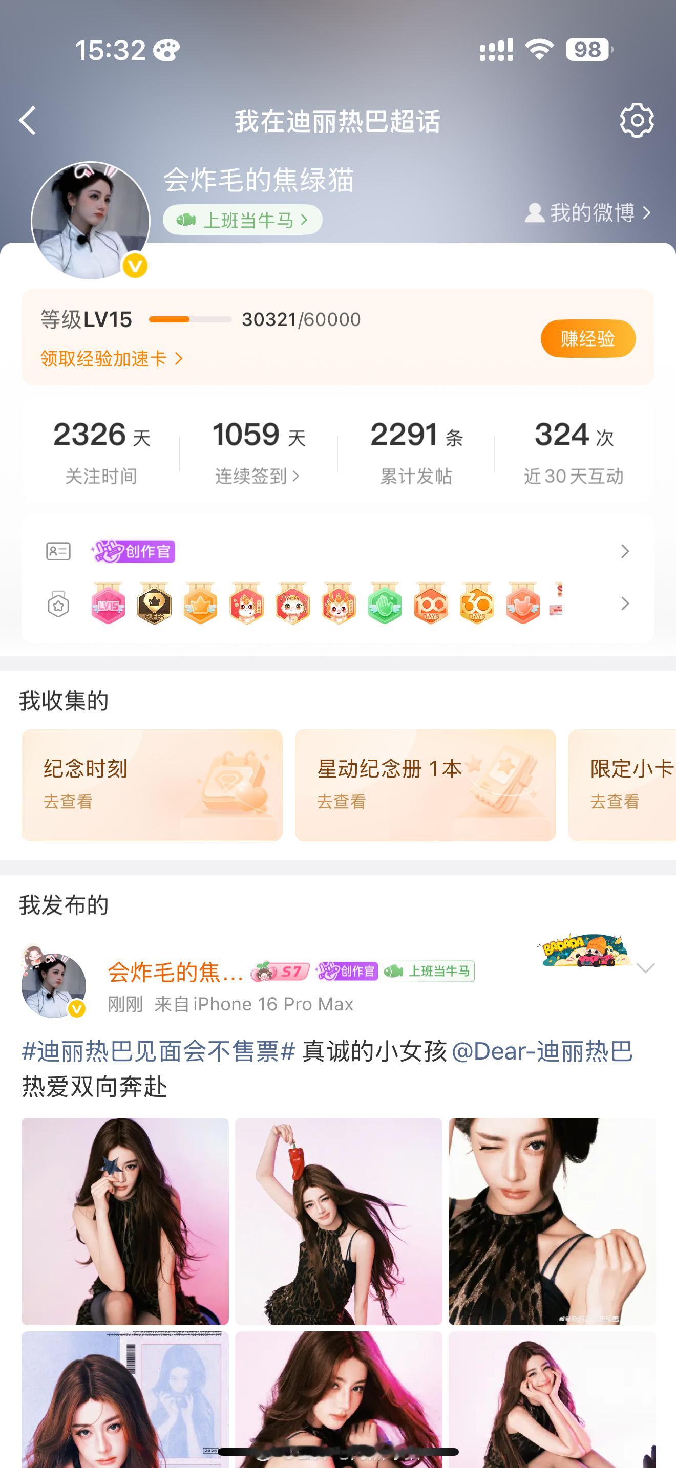 抽我抽我抽我！票来票来票来​​​