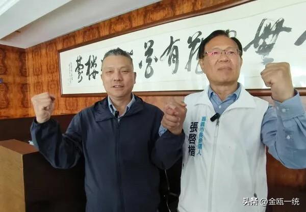 嘉义市谈妥蓝白合！采全民调 4月6日揭晓结果

针对嘉义市长初选合作，国民党、民