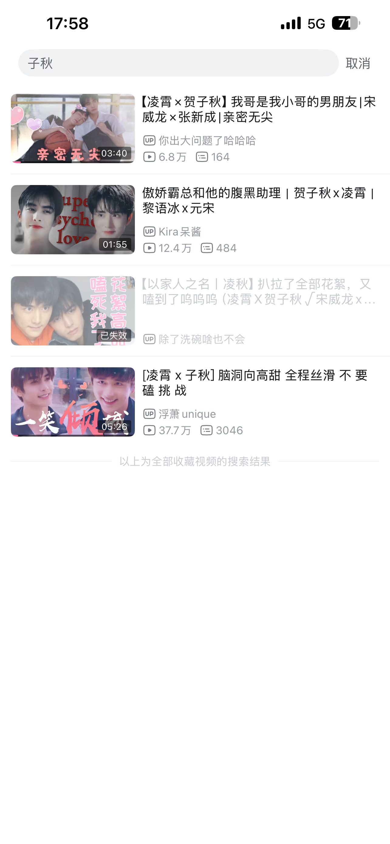 从小就是fzl 