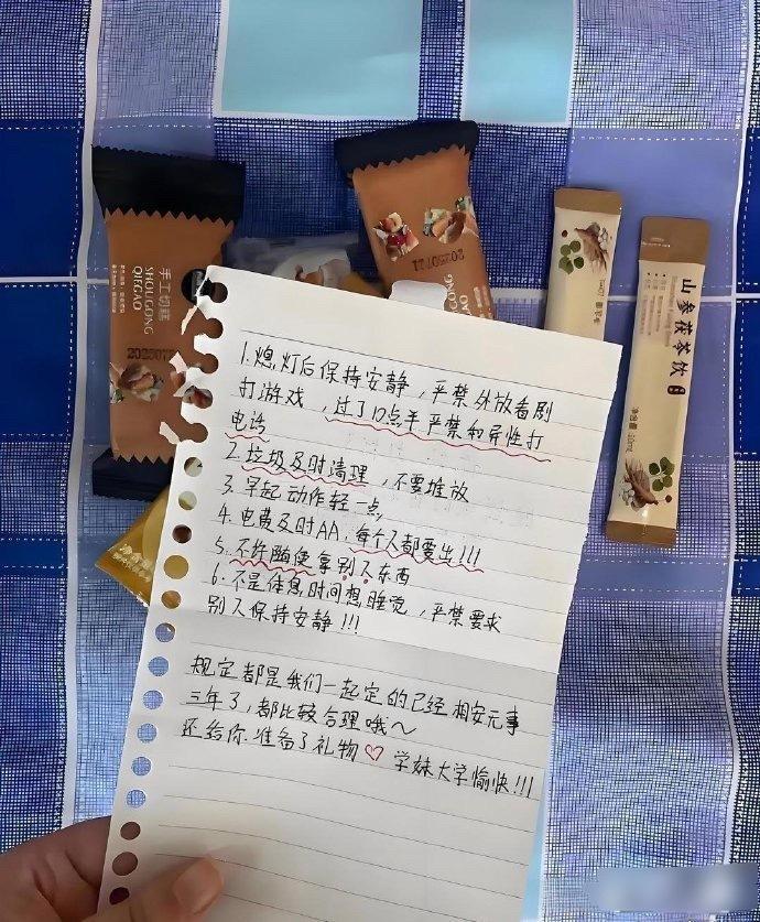 无语…开学第一天就被同寝大四学姐立规矩 