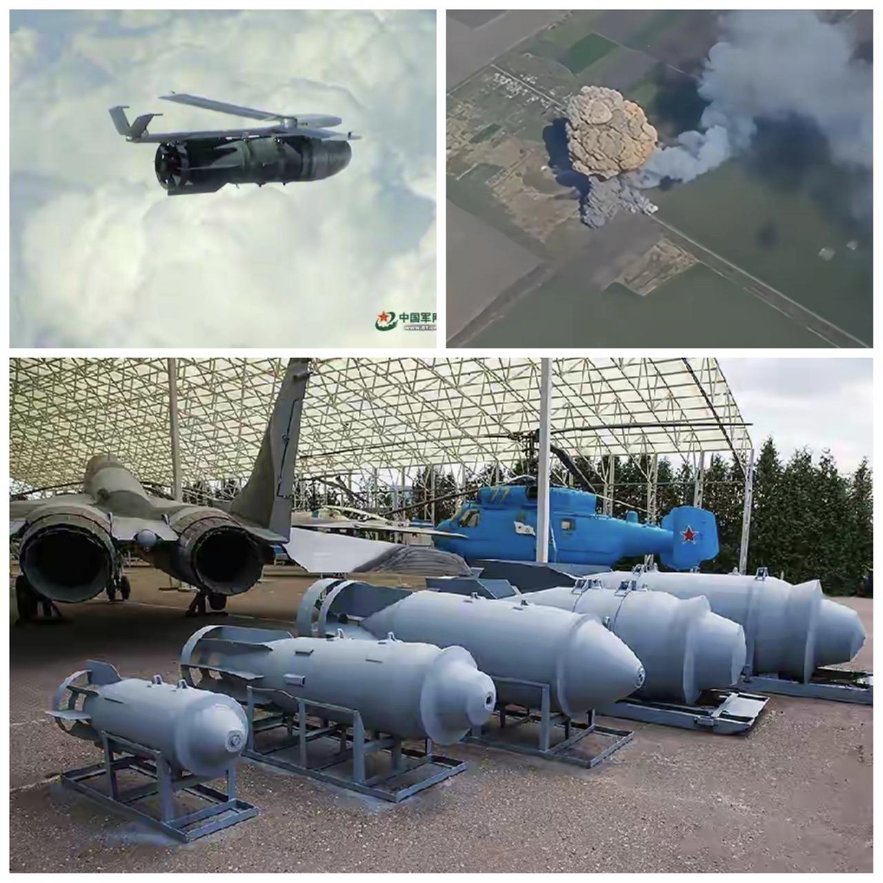 ✨俄罗斯的滑翔制导炸弹✨

🐼 大家都知道，无人机在俄乌冲突中起了很大的作用。