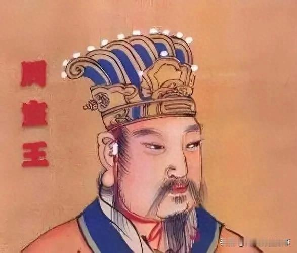 周宣王继位时，西周正处于内忧外患、中央权威崩塌的境地。

国家陷入危机，民众愁苦