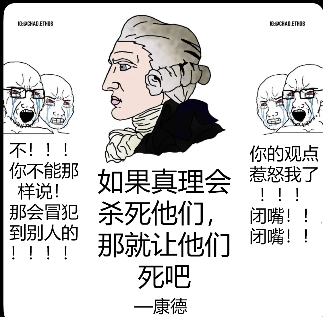 要知道自己知之甚少，必须先掌握许多知识 