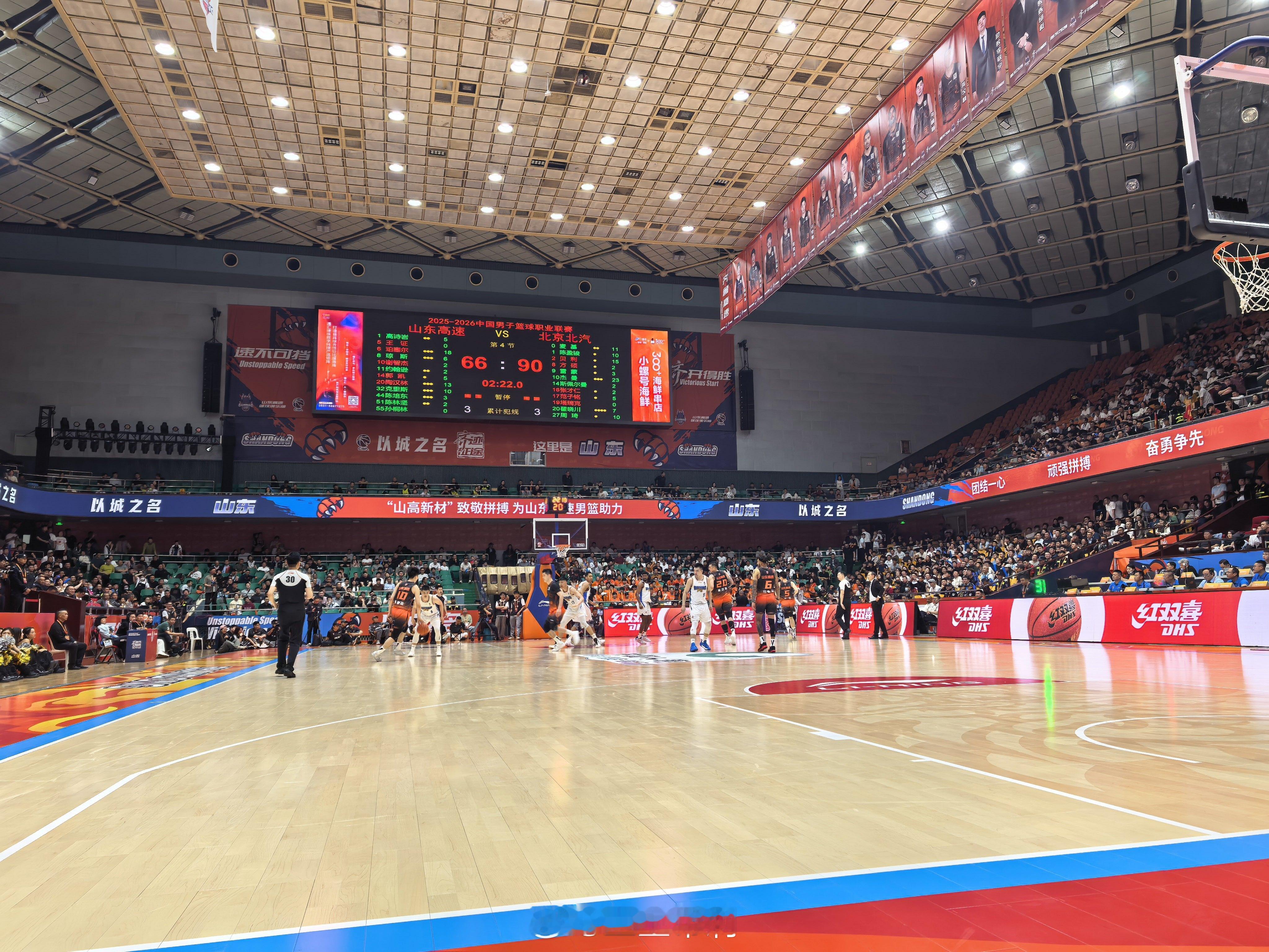 山东男篮vs北京男篮提前变潜力赛了 济南·山东高速篮球馆