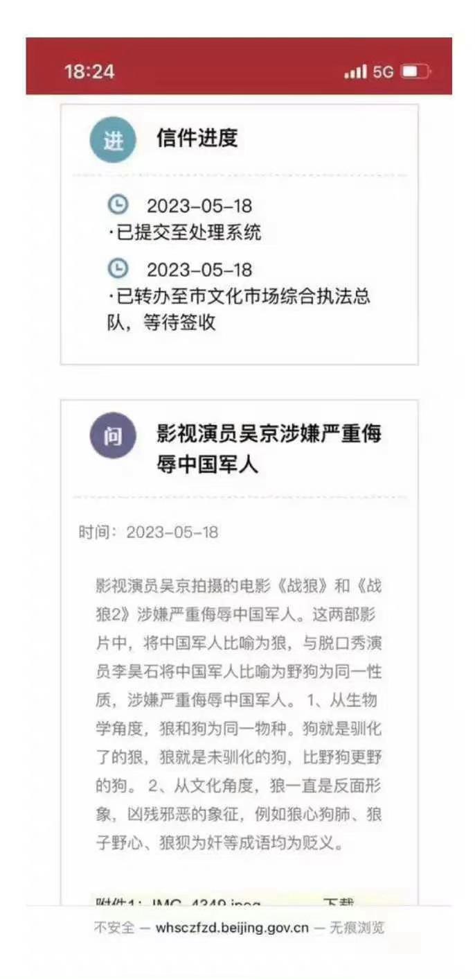 啧啧，你看把这帮犬类们给急的，已经慌不择路，反咬起吴京的战狼来了。省省吧，你们以